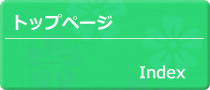OLIO(オーリオ)トップページ